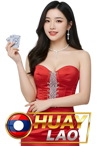 หวยลาว สามัคคี รับ คืน ยอด เสีย